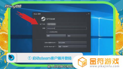 steam++怎么更改文件存储位置 steam修改文件储存位置