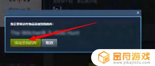 steam在哪收礼物 steam赠送礼物在哪里收