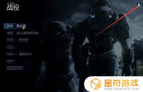 光环steam怎么登录 steam上光环怎么登录