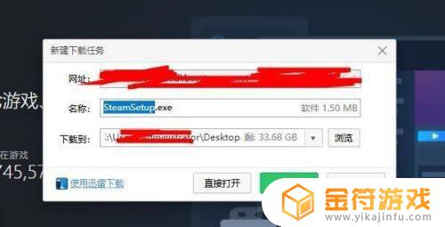 steam电脑怎么下 steam电脑怎么下载正版