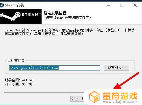 steam电脑怎么下 steam电脑怎么下载正版