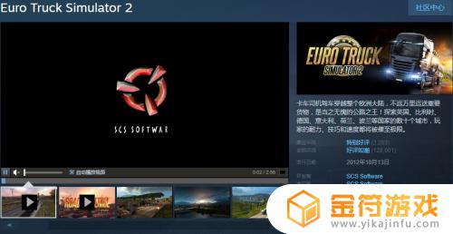 steam7大名著 steam7大名著视频