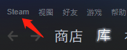 steam云同步怎么开 steam怎么关云同步