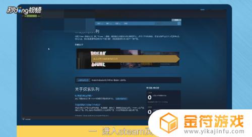 steam看游戏数据 怎么看steam游戏数据