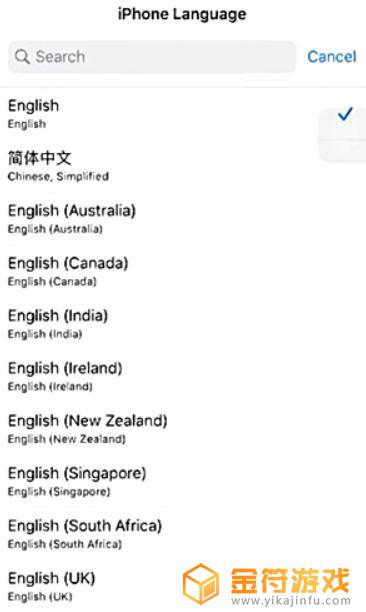 苹果手机设置为中文怎么设置 苹果手机设置为中文方法解析