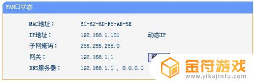 wlan网络怎么认证 wlan认证方式