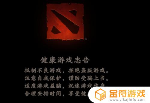 steam上dota2怎么玩国服 怎么在steam上玩国服dota