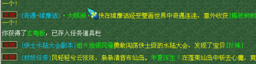 梦幻西游法宝如何获得 梦幻西游法宝如何获得技能