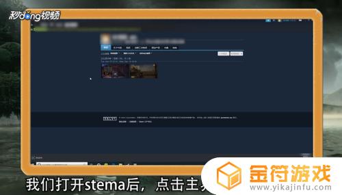 steam截图上传器在哪 steam截图上传器