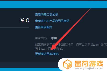 steam领礼物地区不可用 steam礼物在地区不可使用