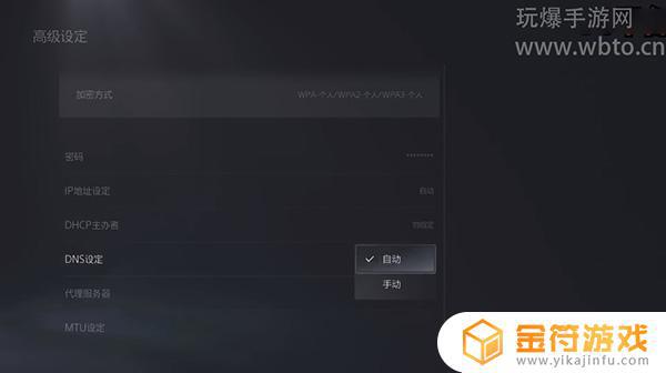 ps5艾尔登法环1.03更新不了