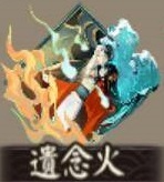 阴阳师新御魂哪个有用 阴阳师新御魂哪个有用一点