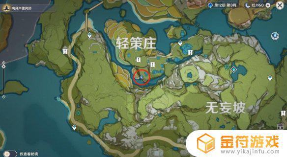 群玉阁…再现 群玉阁…再现?任务在哪接