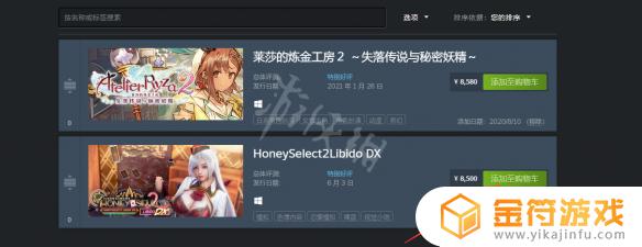 honey select on steam
