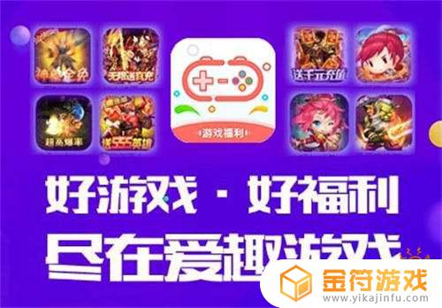 迷你手游交易平台app 迷你手游交易平台