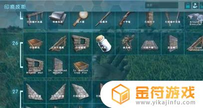 方舟进化怎么制作东西 方舟进化怎么制作东西视频