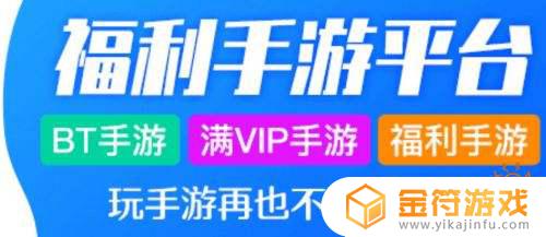 游戏礼包满vip 游戏礼包码