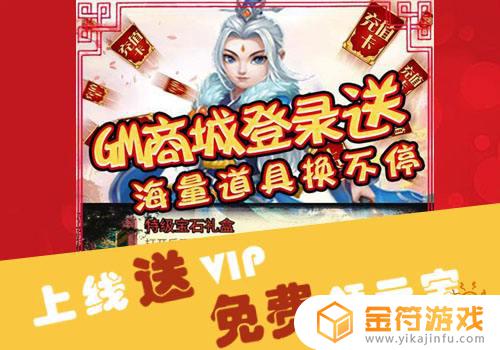 vip平台游戏 vip游戏