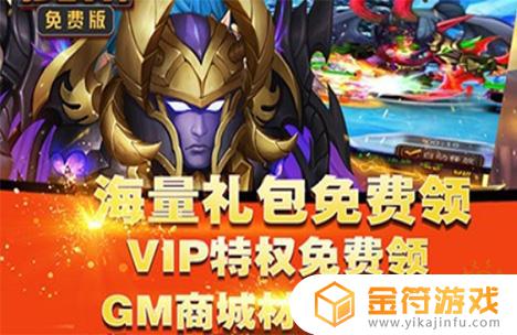 vip平台游戏 vip游戏