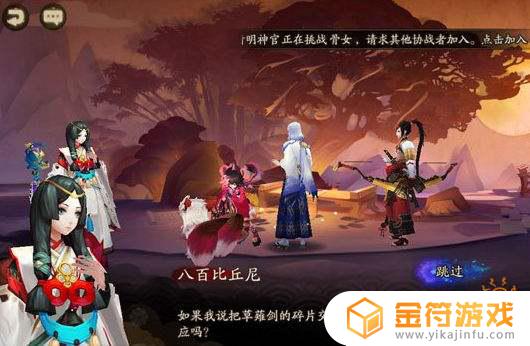 阴阳师神乐的身份 阴阳师神乐的身份是什么