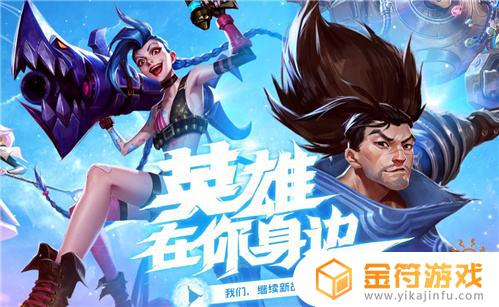 无法使用该区账号登陆lol手游 lol手游无法使用该区账号登录