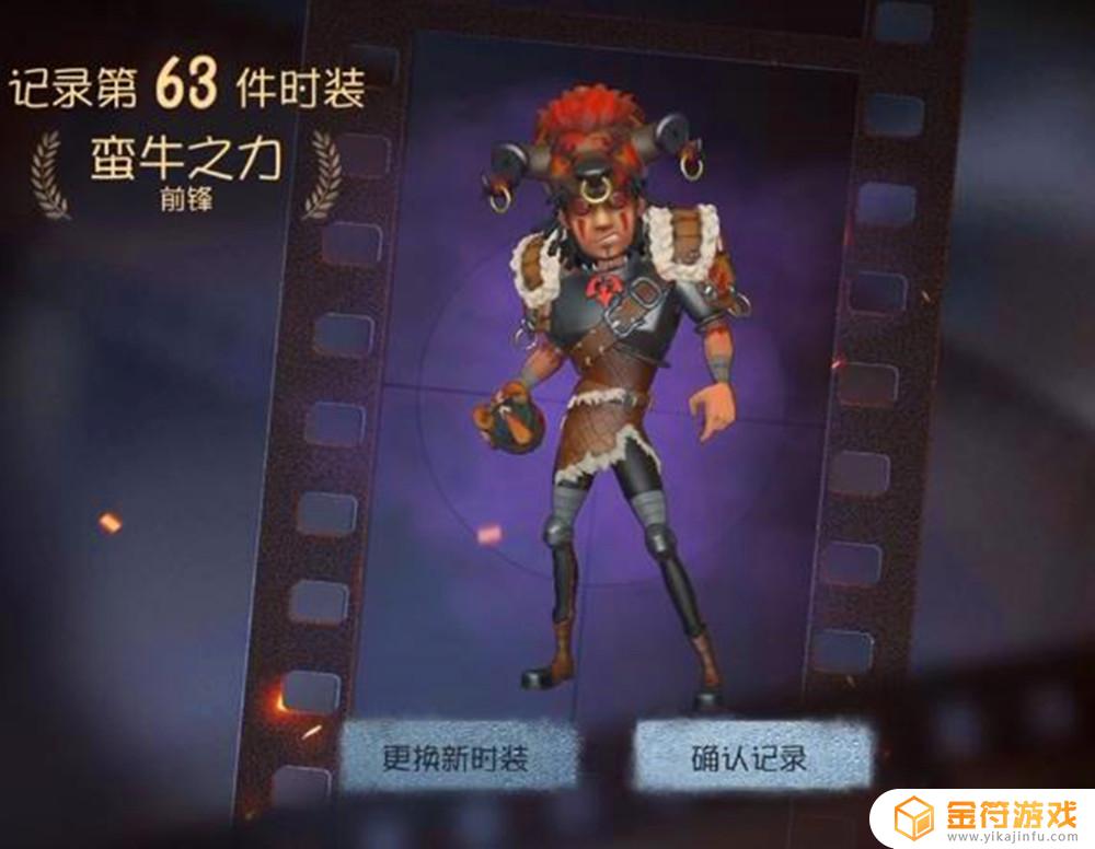 第五人格出紫皮的概率 第五人格出紫皮的概率大吗