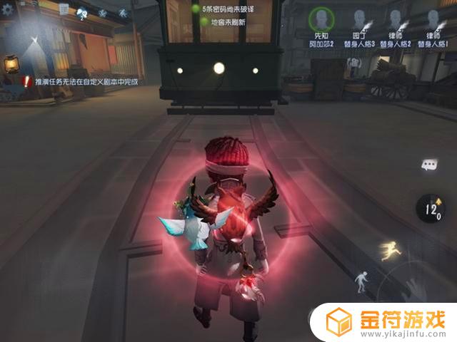 第五人格tk祭司 第五人格祭司被tk