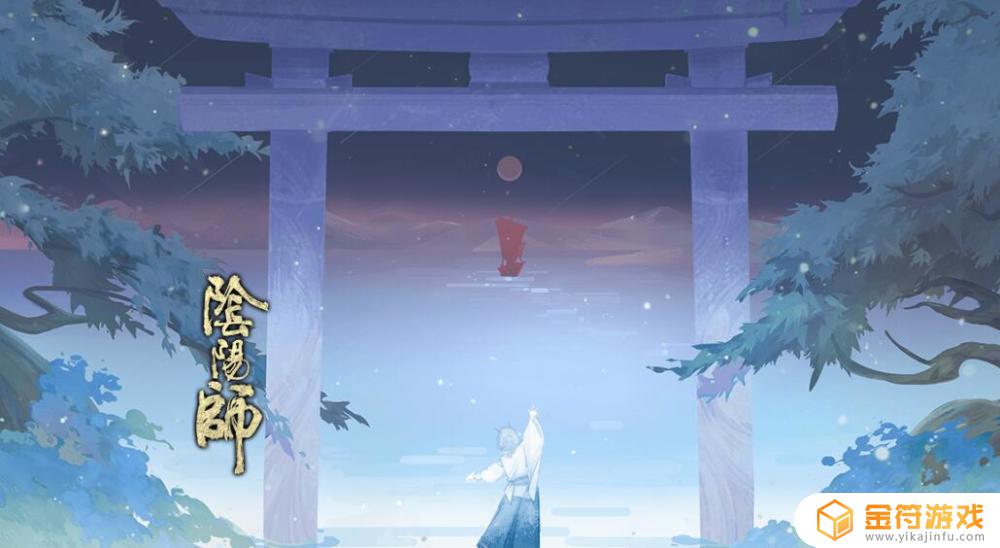 阴阳师式神的别名 阴阳师式神的别名叫什么