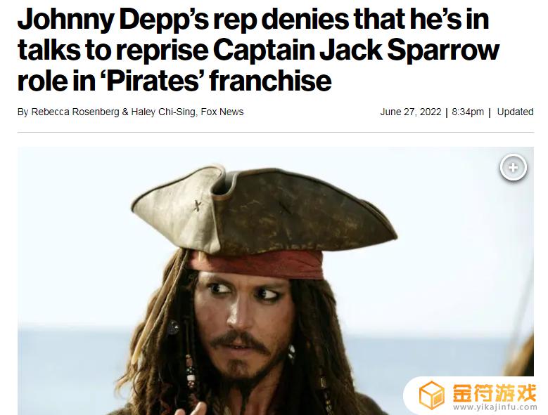 加勒比海盗德普 加勒比海盗德普不演了