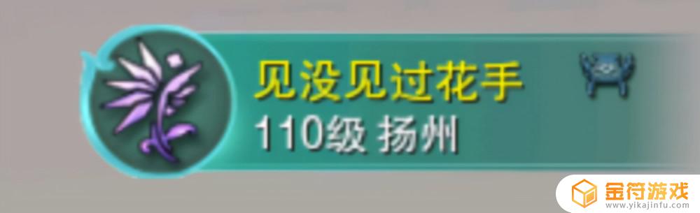 梅字谐音梗 梅字谐音梗网名