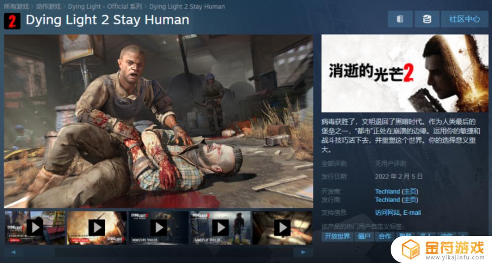 steam出的新游戏 steam出的新游戏大毛毛虫