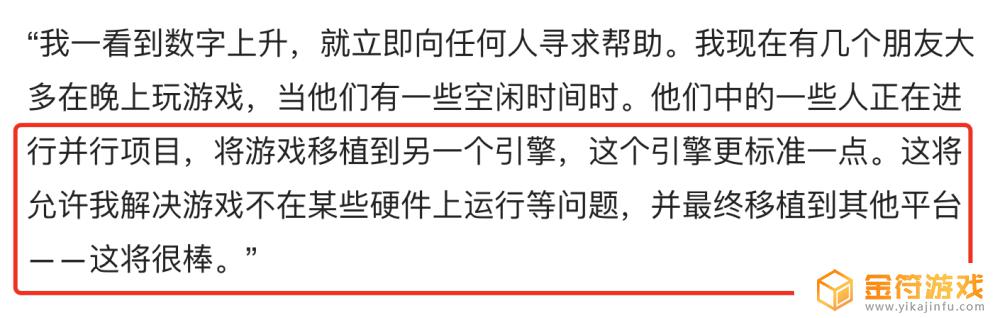 吸血鬼幸存者游戏的 吸血鬼幸存者游戏的角色