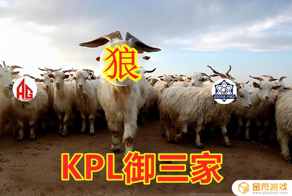 kpl哪个战队最有钱 kpl有钱的选手