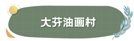 龙岗有什么好玩的地方推荐一下 龙岗有啥好玩的地方