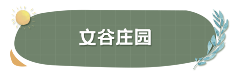 龙岗有什么好玩的地方推荐一下 龙岗有啥好玩的地方