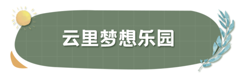 龙岗有什么好玩的地方推荐一下 龙岗有啥好玩的地方