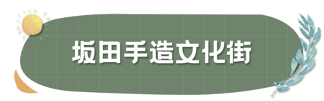 龙岗有什么好玩的地方推荐一下 龙岗有啥好玩的地方