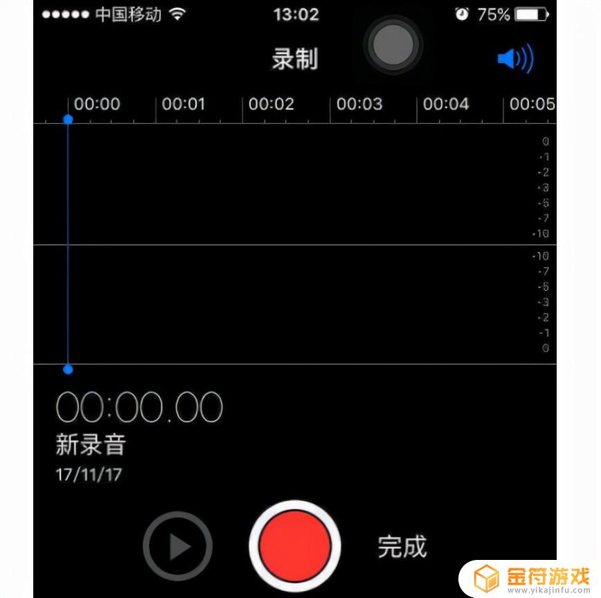 微信语音能录音嘛 微信语音能录音嘛怎么录