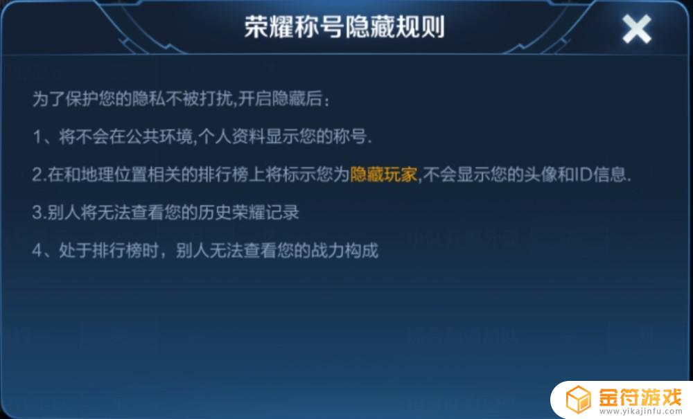 王者荣耀3000战力 王者荣耀3000战力什么水平