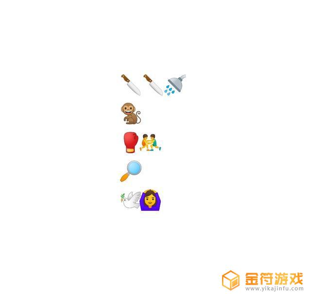 王者荣耀emoji表情 王者荣耀emoji表情名字