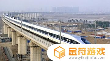 中国高铁世界之最 中国高铁世界之最有哪些
