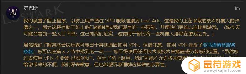 失落的方舟无法登录10010 失落的方舟无法登录游戏