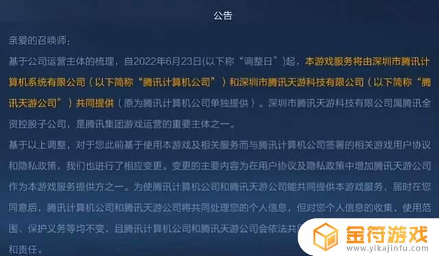 王者荣耀游戏工作室 王者荣耀游戏工作室怎么开