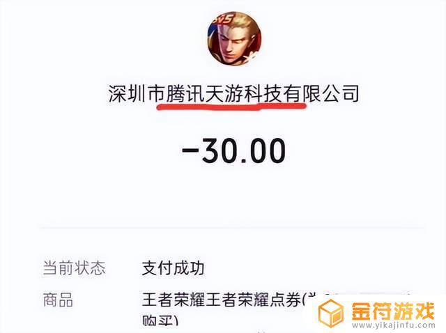 王者荣耀游戏工作室 王者荣耀游戏工作室怎么开