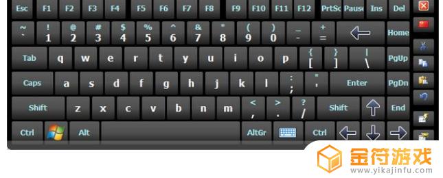 怎么用鼠标点出键盘 怎么用鼠标点出键盘按键