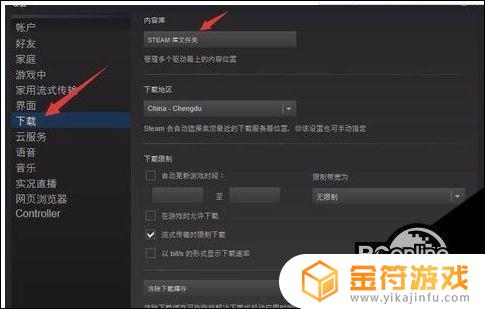 steam改国服 steam改国服csgo