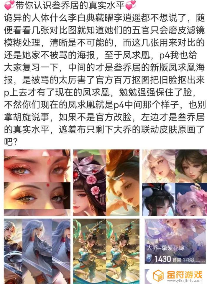 王者荣耀又出了什么皮肤 王者荣耀又出了什么皮肤多少钱