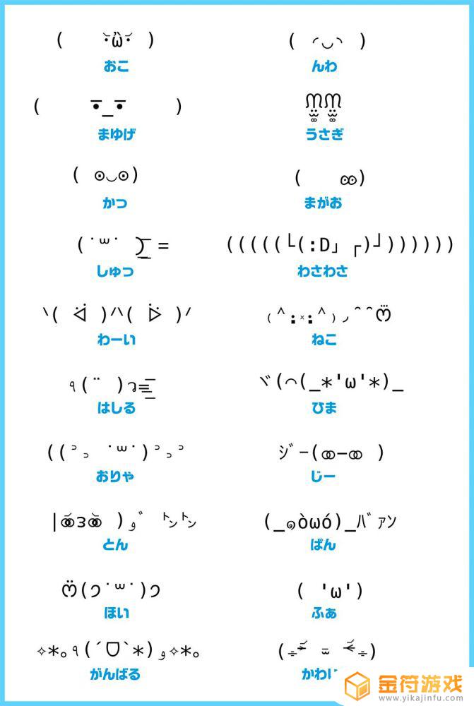 颜文字最全的输入法 颜文字 输入法