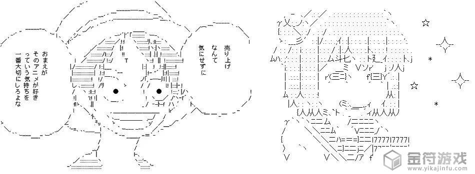 颜文字最全的输入法 颜文字 输入法