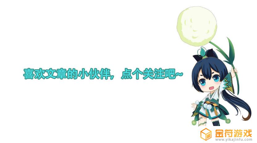 阴阳师辉夜姬皮肤 阴阳师辉夜姬皮肤特效